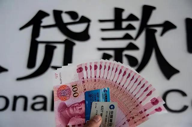 为什么私企贷了银行的款都不还,贷了信贷公司的款逾期不还的后果