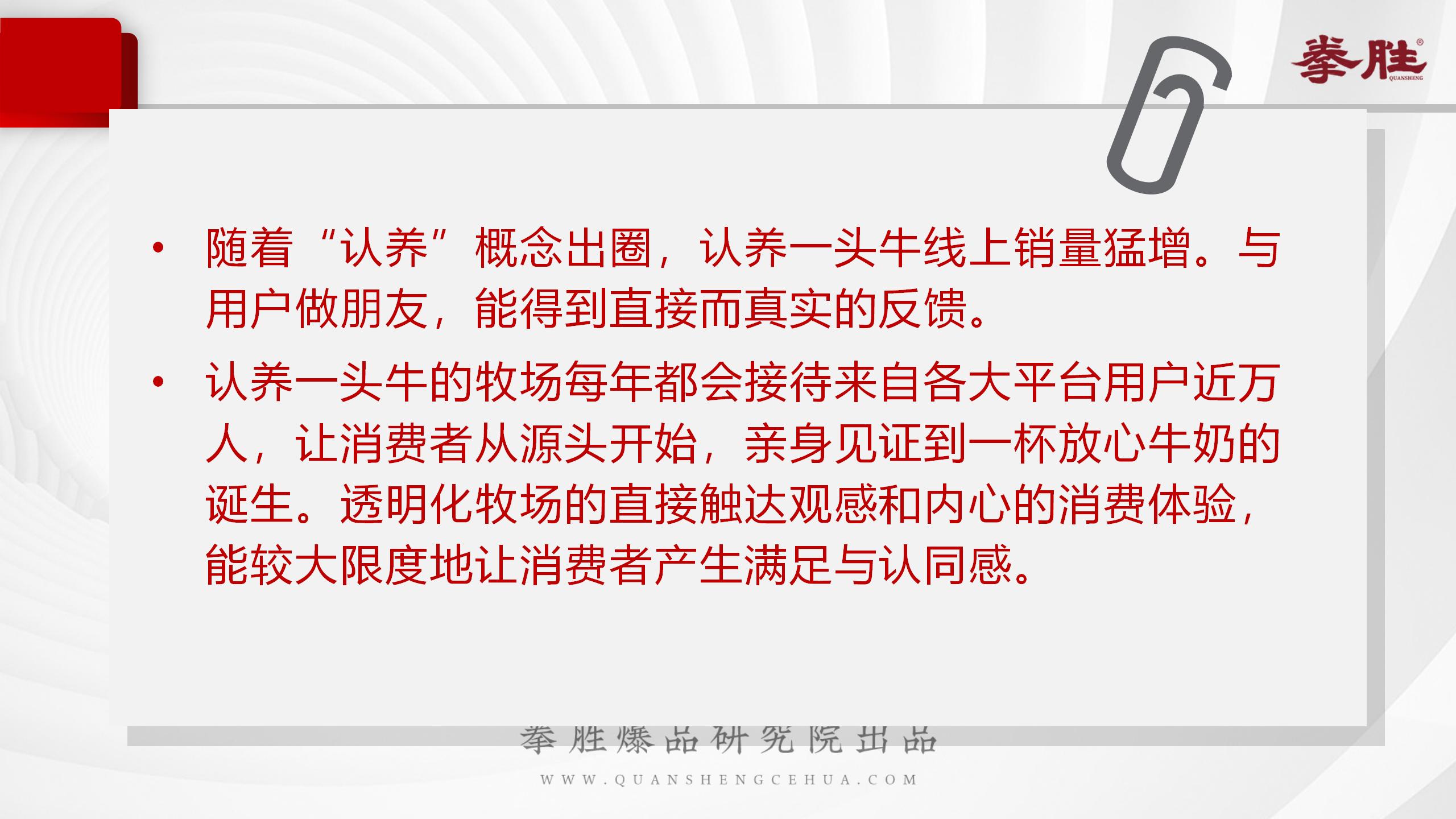 认养一头牛不同品类,认养一头牛品类的比较