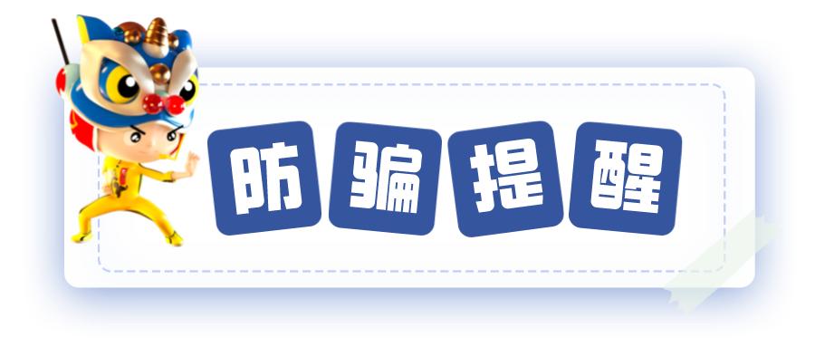“京东客服”来电，一顿操作猛如虎，钱包只剩两块五
