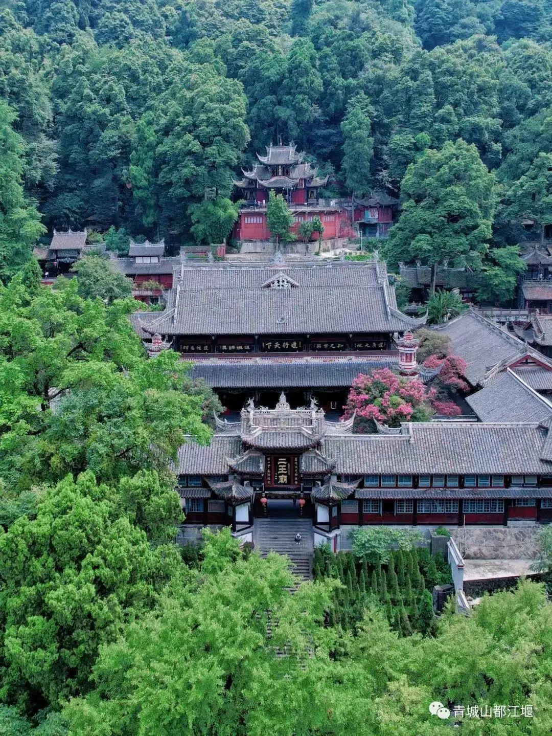 端午小长假怎么玩？水灵妹为你奉上超细致的都江堰深度游、休闲游、畅快游旅行攻略，绝对实用！