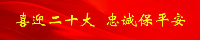 鐢垫鏂囨槑绀间华瀛︾敓,鐢垫鏂囨槑绀艰