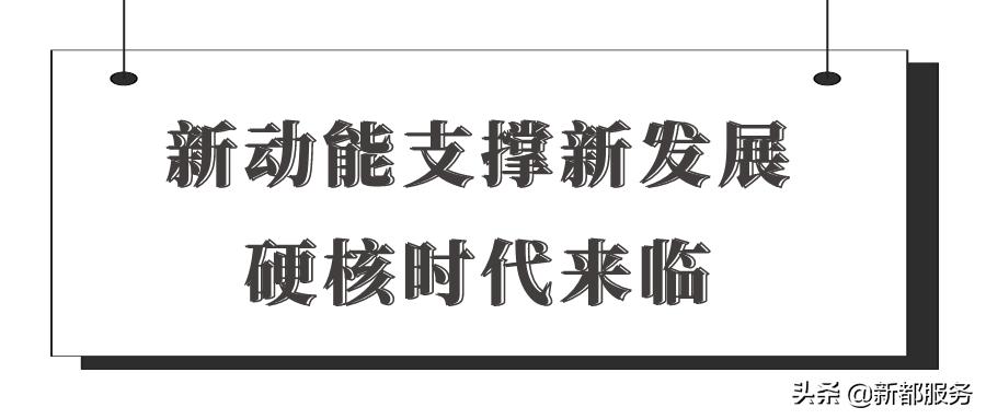 新都发展最好的地方,新都什么路练车比较合适