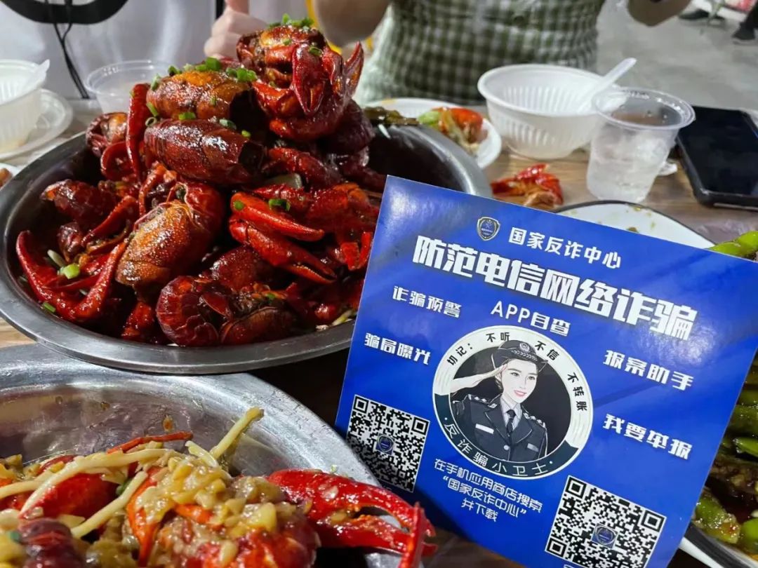 湖北公安反诈,公安部最新反诈手法