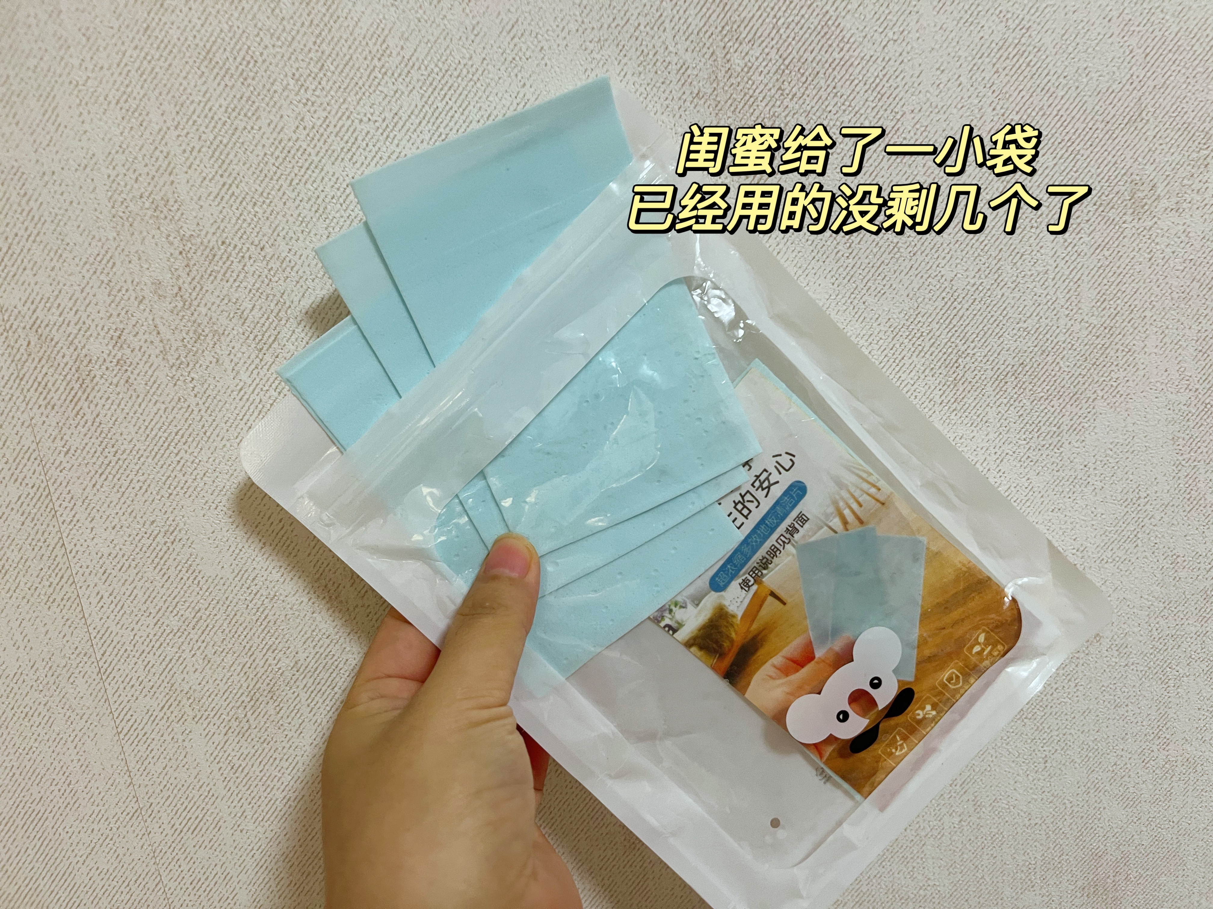 闺蜜推荐的一款清洁神器,闺蜜悄悄用的清洁好物