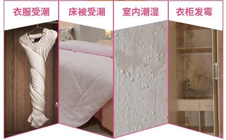 地暖除湿的方法有哪些呢,寒冷地区石墨烯地暖能过冬吗