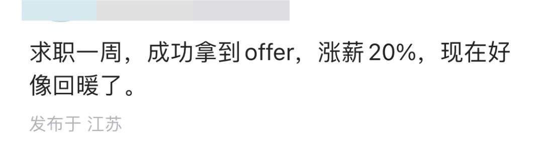 腾讯公司2023年薪酬中位数,腾讯平均薪酬100万包含了啥