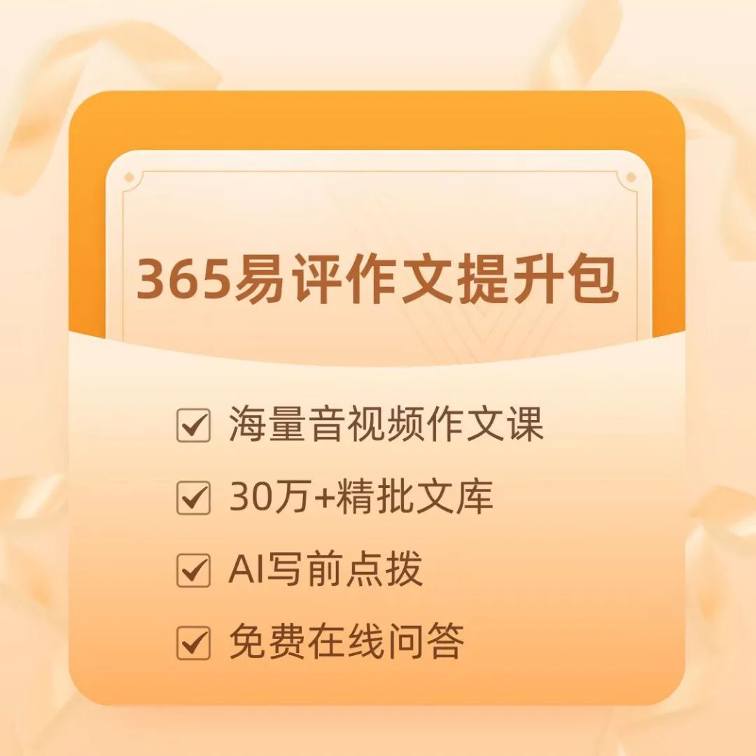 作文写不长一招解决,作文写不长怎么办