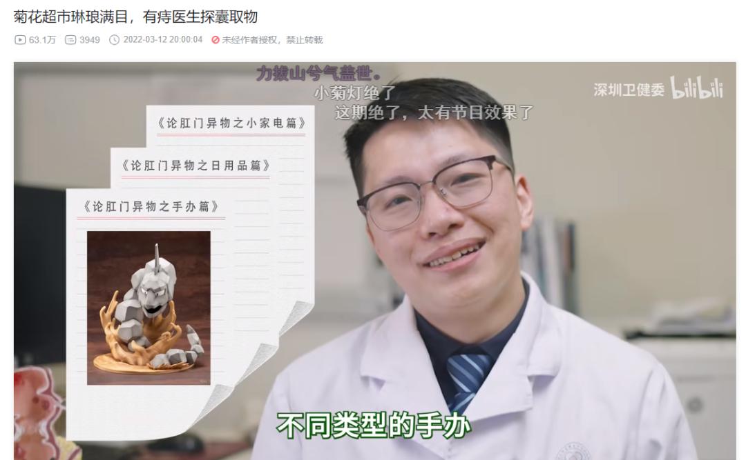 浙江6岁女童阴道内被这个小东西烧焦!祸因值得所有妈妈深思…