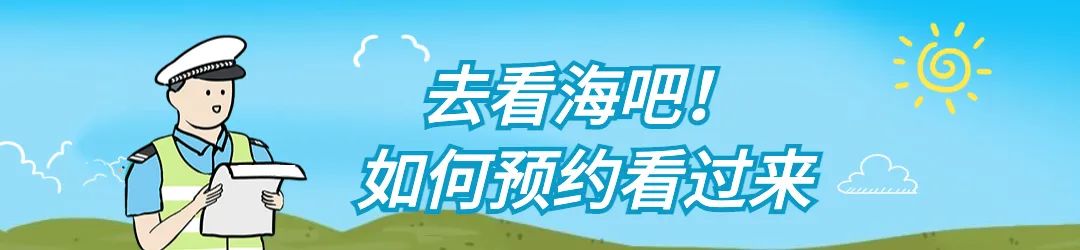 8月份6日游国内哪里好,8月6日适合去哪旅游攻略