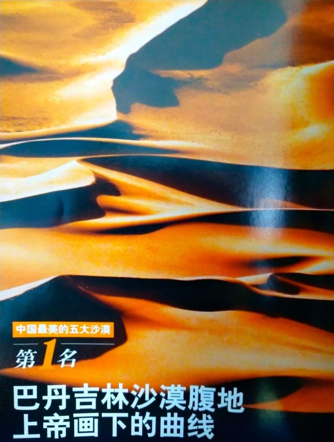 暑假游玩5天推荐的好地方,暑假值得去的旅游地点