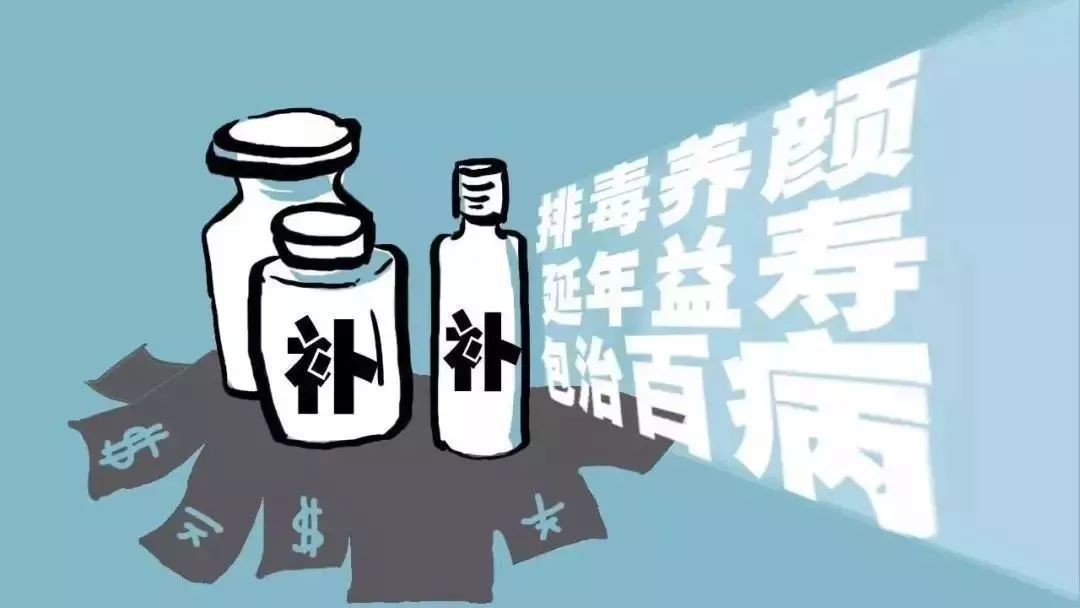 延年益寿的保健品有哪些,保健品真的可以让人延年益寿吗