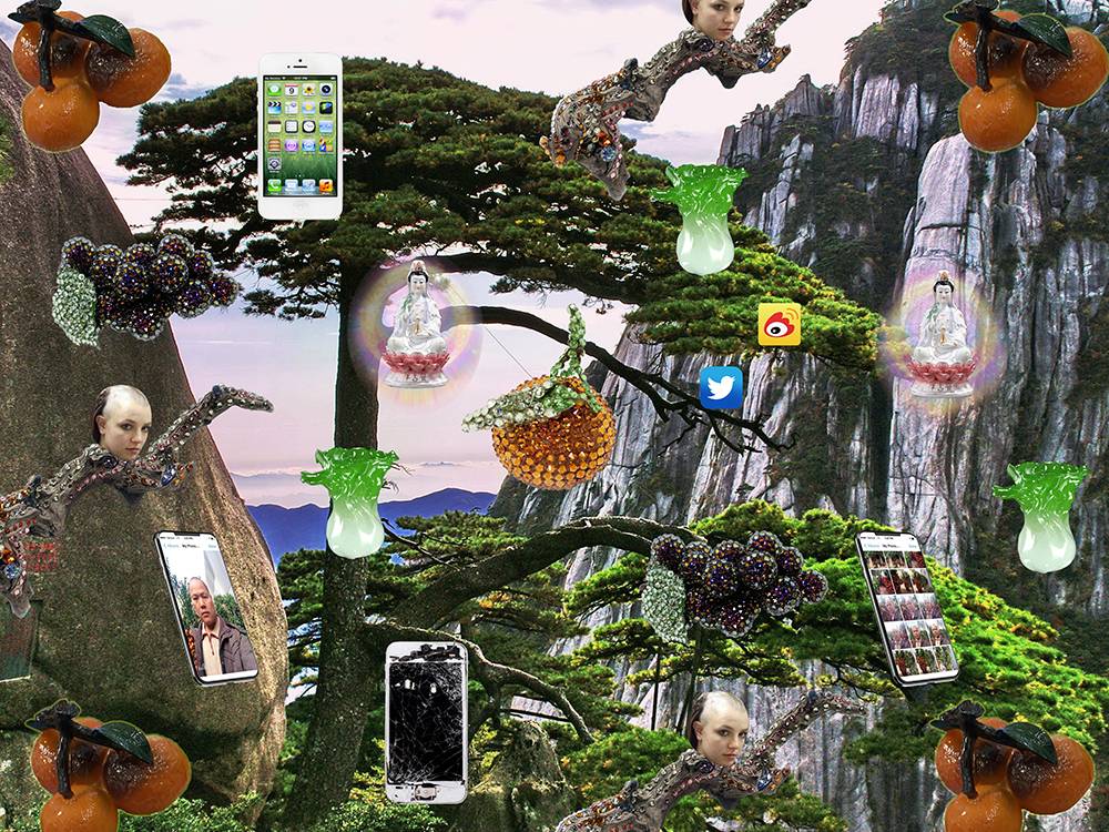 风景后AfterLandscape正在展出