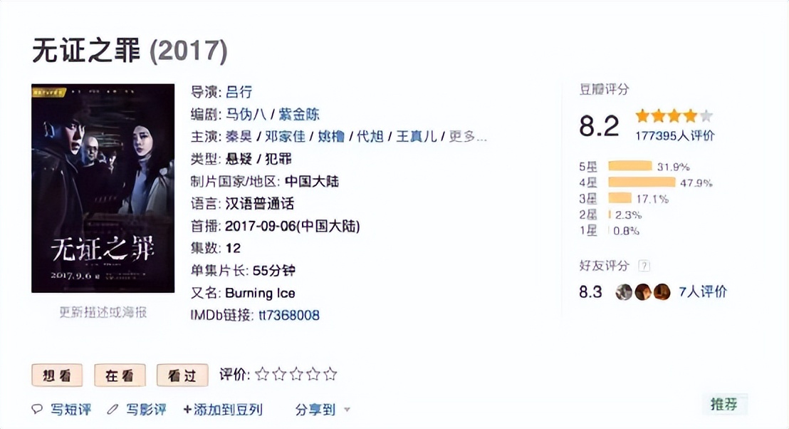 紫金陈悬疑三部曲深度解析,紫金陈悬疑三部曲观看顺序