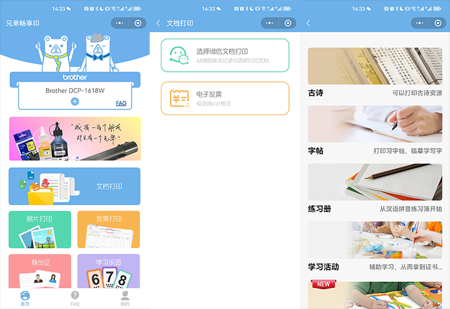 兄弟激光打印机最新款是哪款,兄弟dcp-1618w打印机复印功能