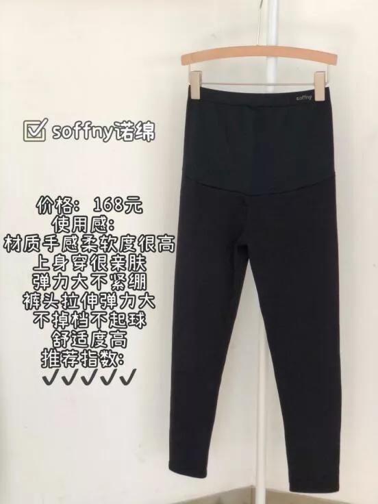 孕期穿到哺乳期的孕妇内衣,孕期穿孕妇打底裤