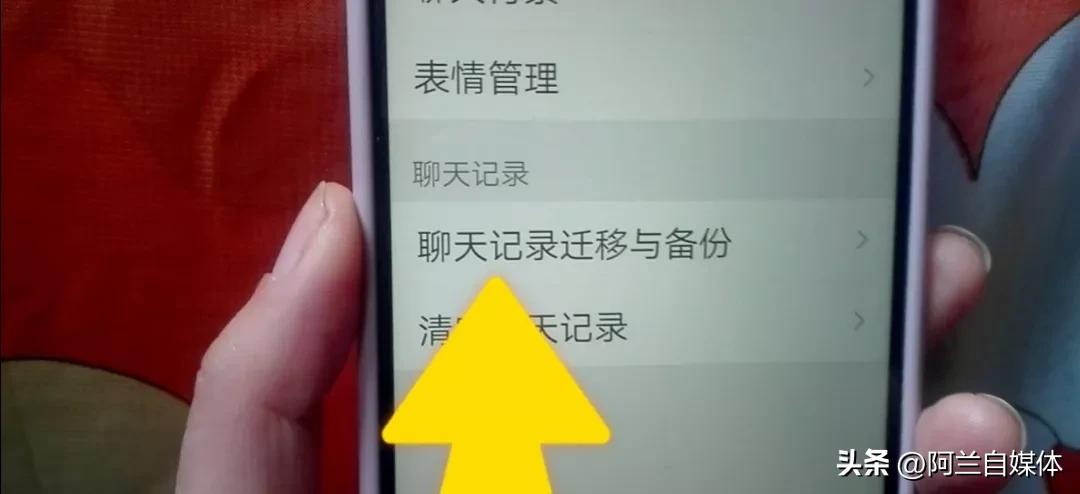 如何看对方的微信和别人聊天记录,用自己手机看别人的微信聊天记录