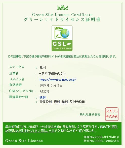 它，做纸质名片41年，5个人公司，累计销售额9000万