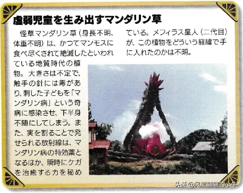 泰罗奥特曼tv版片段,泰罗奥特曼剧场版奥特物语