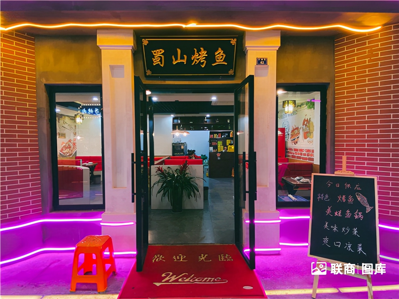 文和友杭州,杭州版文和友