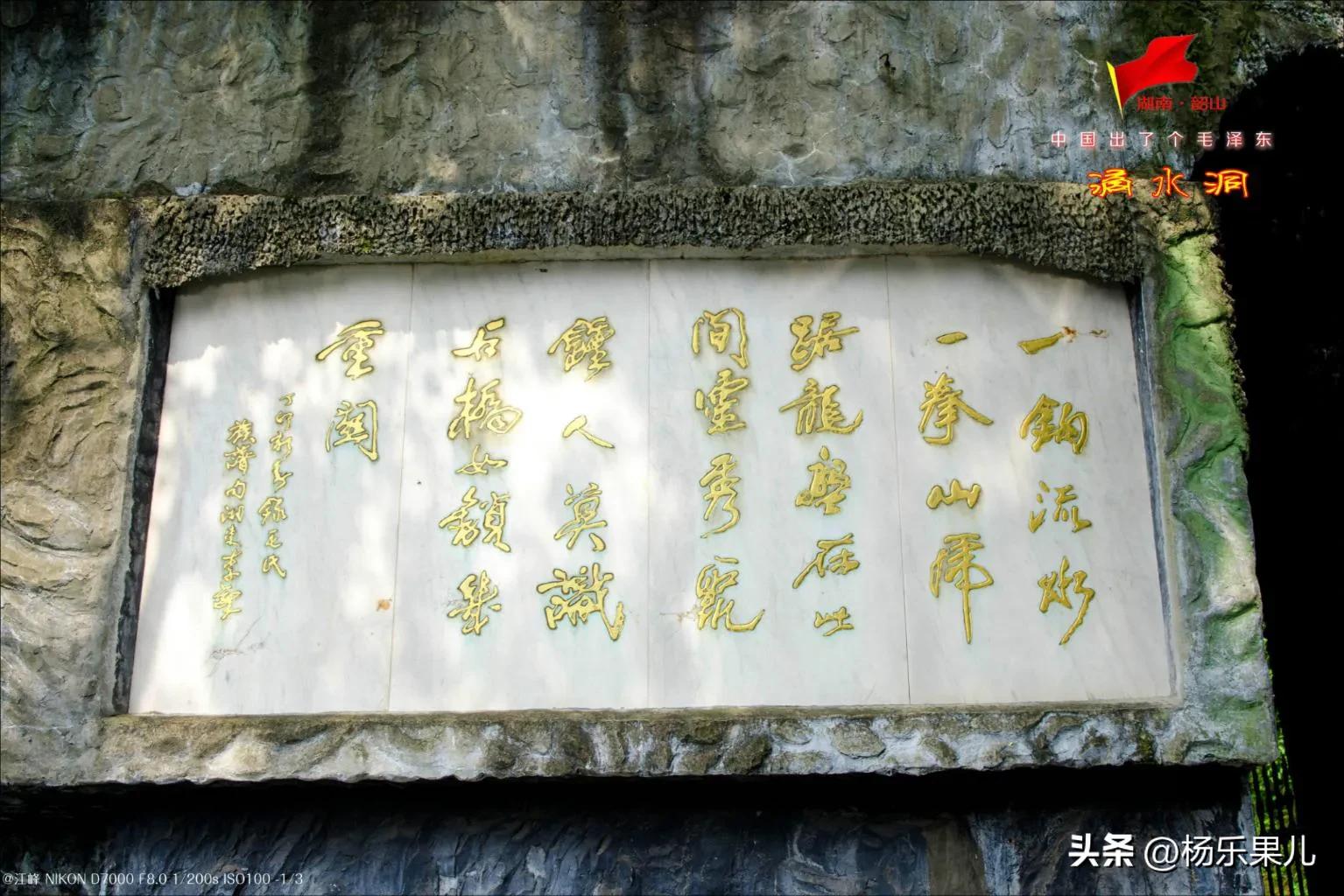 湘潭四景,湘潭十八景