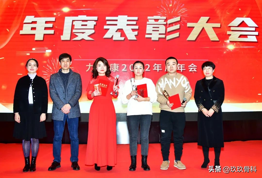 踔厉奋发·勇毅前行力达康22年度营销年会暨表彰年会