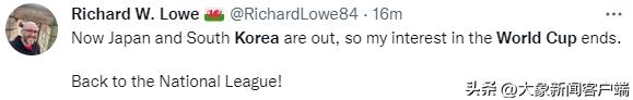 观天象丨“亚洲之光”日韩虽败犹荣中国球迷狂吃柠檬：为什么我们不行？