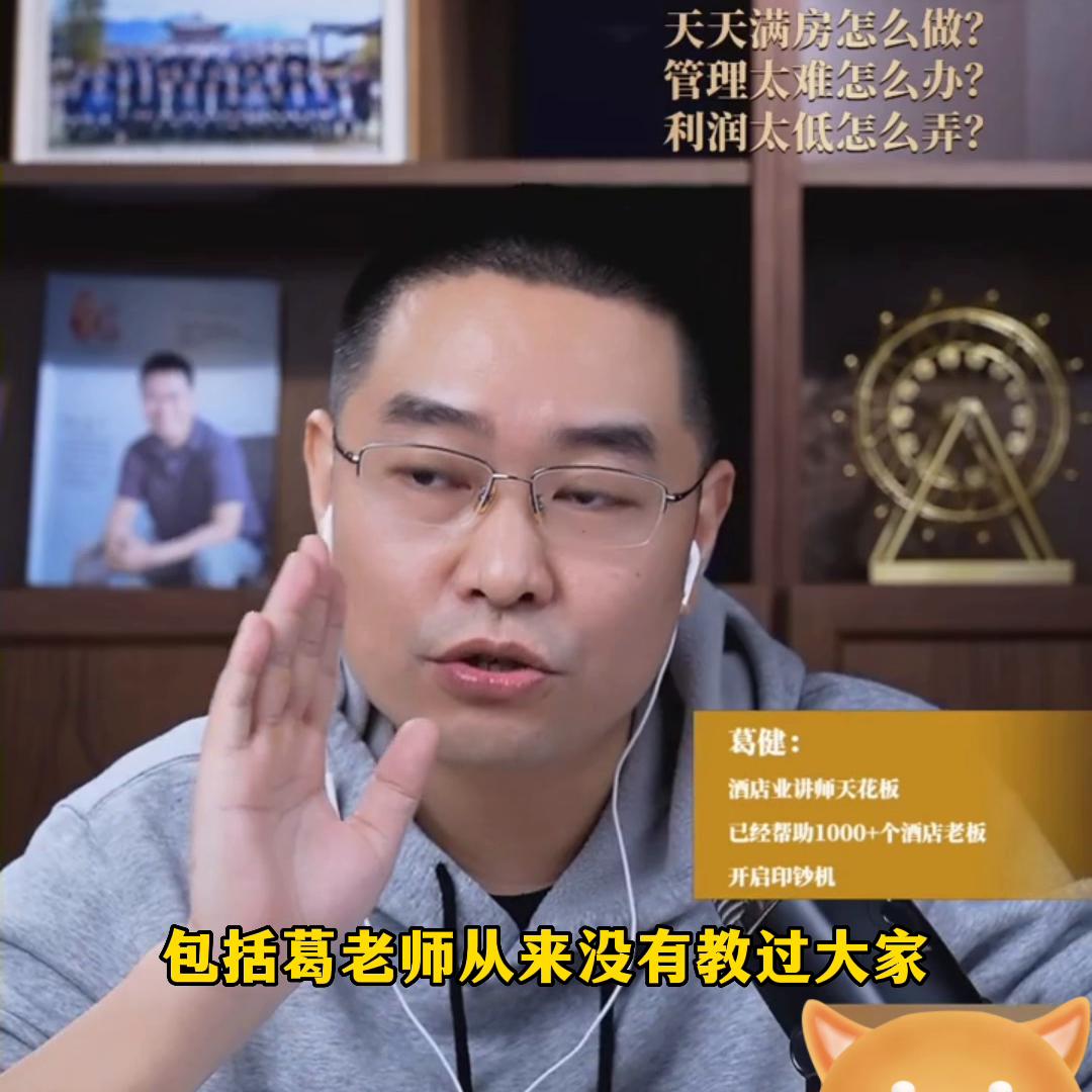 酒店服务怎样让客人满意给予好评,酒店怎么巧妙地引导客人给好评