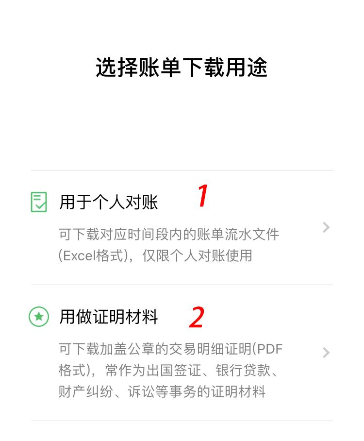 微信证据如何作为有效证据,微信证据取证方法