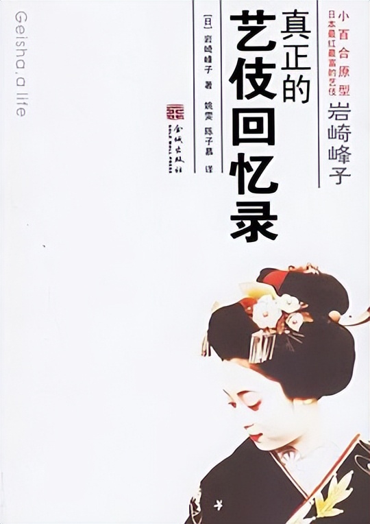 欧*男美**人的恋亚癖，你想象不到