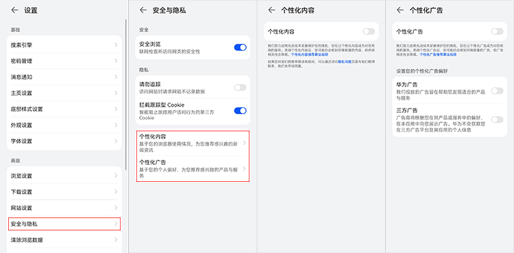 安卓手机游戏里面广告怎么关闭,安卓手机垃圾广告怎么彻底关闭