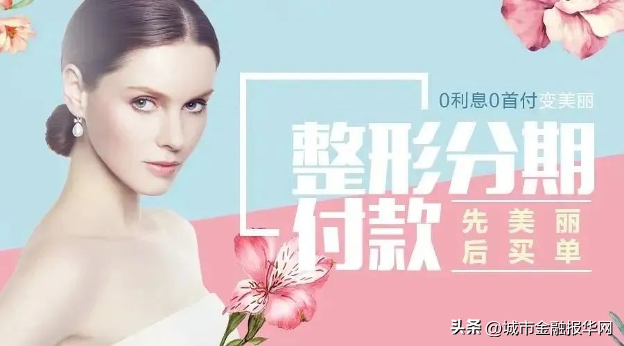 女孩深陷网贷欠下巨资,女子陷入贷款还债无底洞