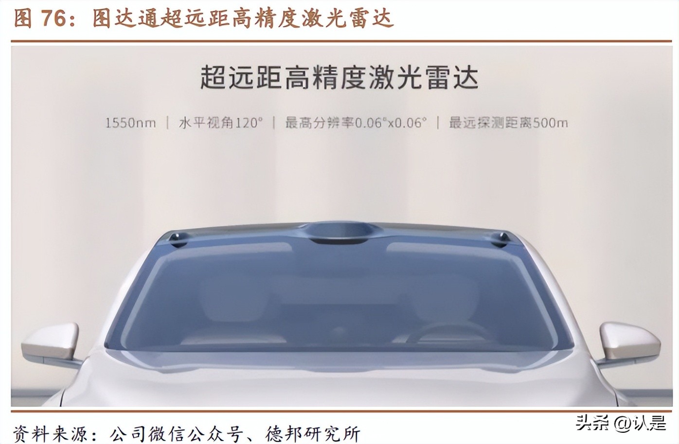 均胜电子核心竞争力,均胜电子智能座舱市场占比