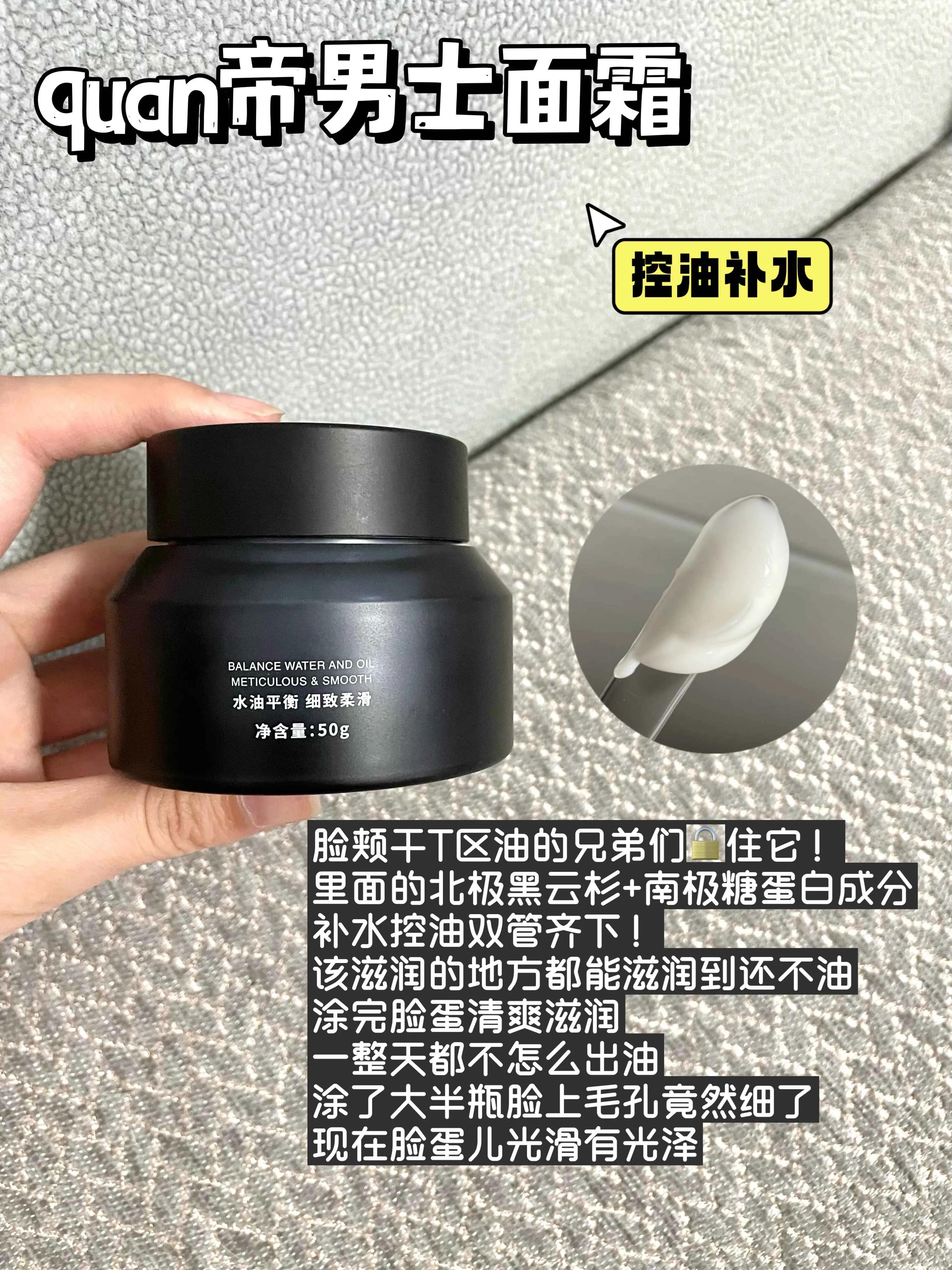 男士用sk2的什么面霜,最好用的男士面霜排行榜