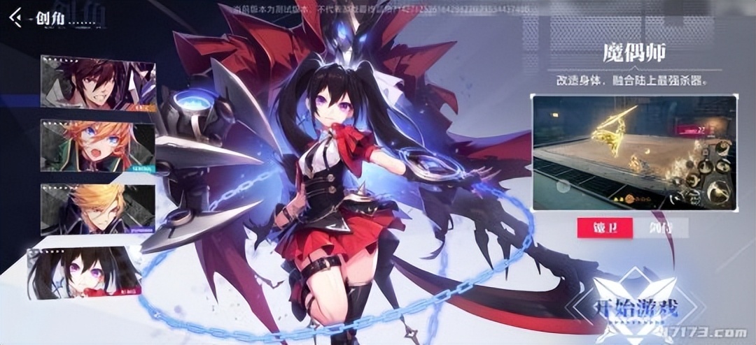 诛仙世界游戏可以搬砖赚钱,命运方舟搬砖一天多少钱