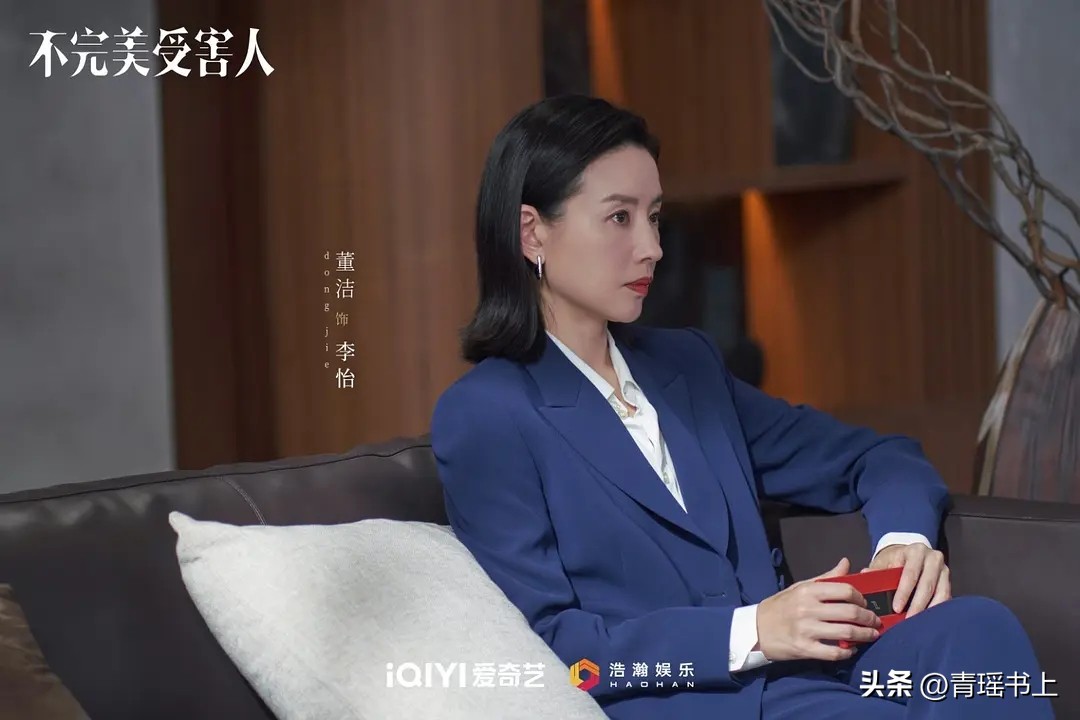 《不完美受害人》她们俩的一夜情，究竟是心甘情愿，还是被迫