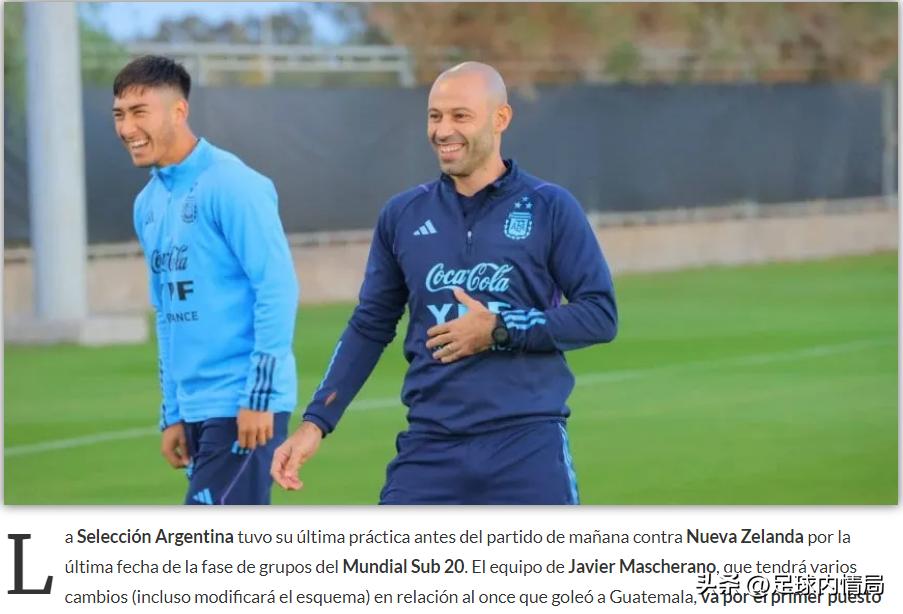 队长爆料马德里,队长爆料瓦伦西亚