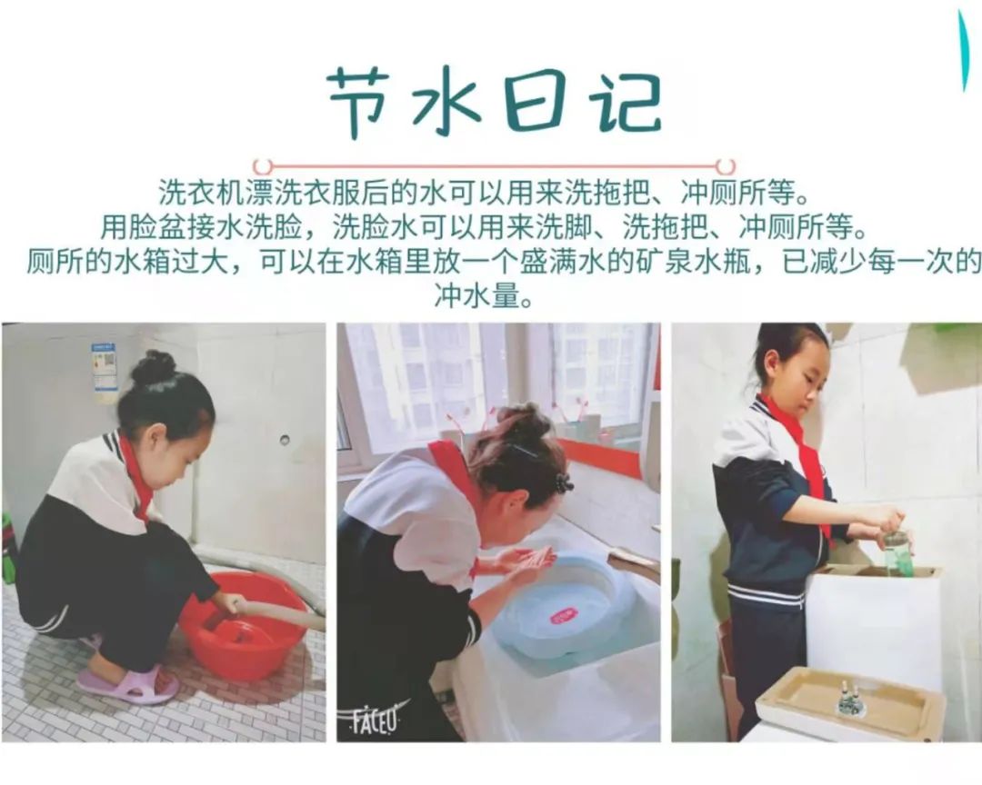 小学开展世界水日主题活动,小学世界水日的活动简报