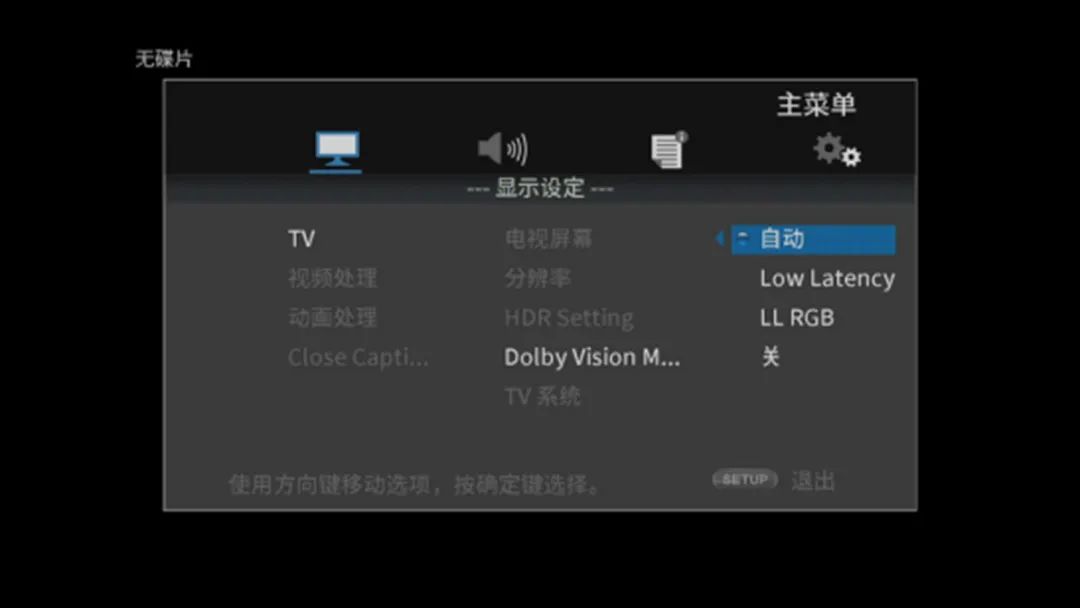 一定让你心动！开箱专业发烧的TASCAM新款BD-MP4K4K蓝光*放播**机
