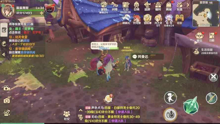 最火手游排行榜2023前十名,最新手游排行榜2023前十名仙侠