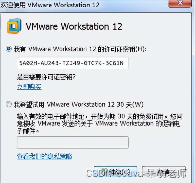 linux环境搭建步骤,阿里云搭建linux环境