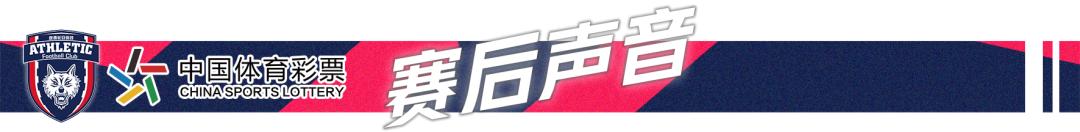 西北狼新赛季最新阵容,西北狼新赛季2019