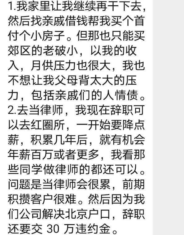 北大法硕毕业年薪,北大法硕年薪