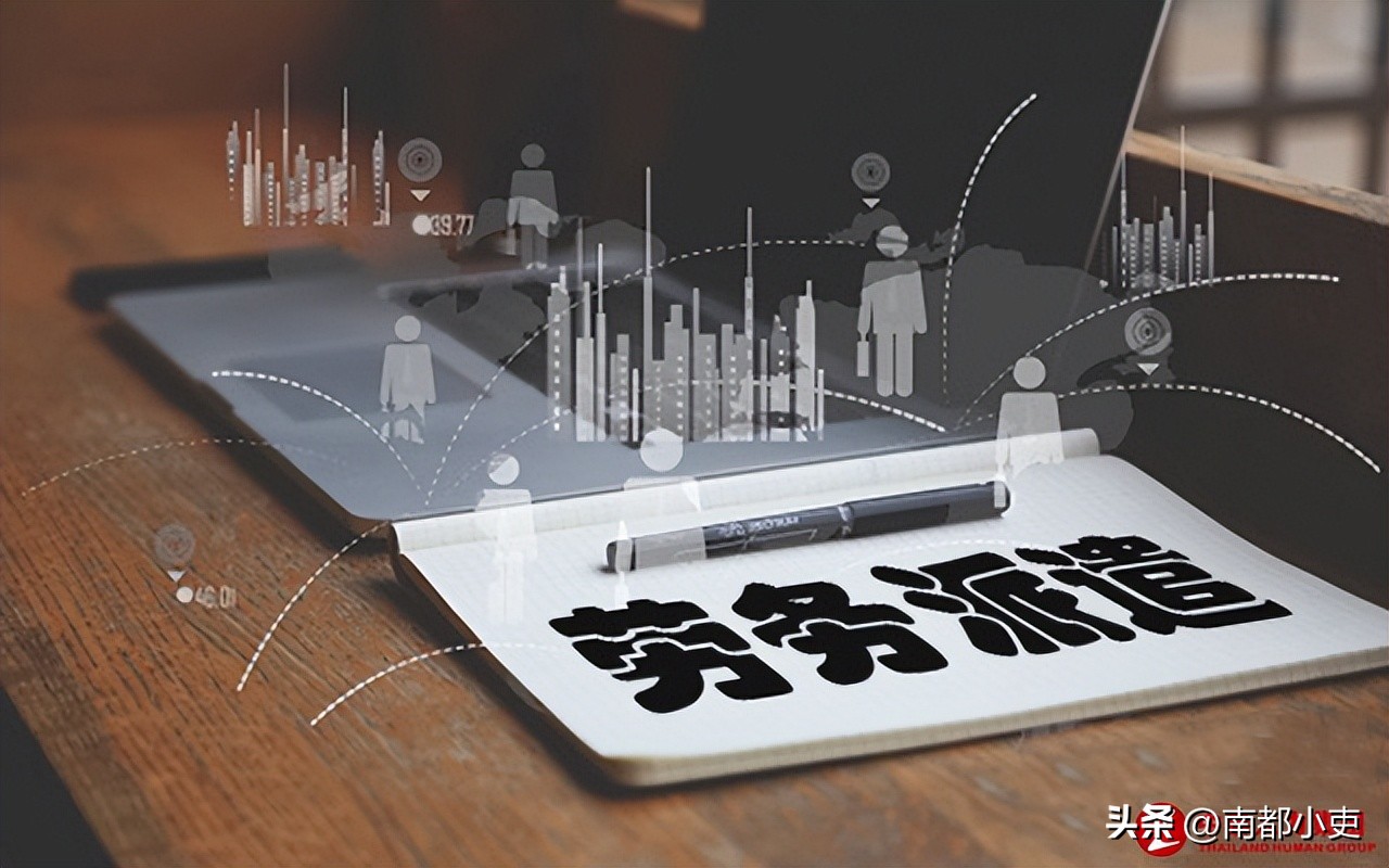 劳务派遣有机会转事业编制吗,劳务派遣可以转事业编制吗