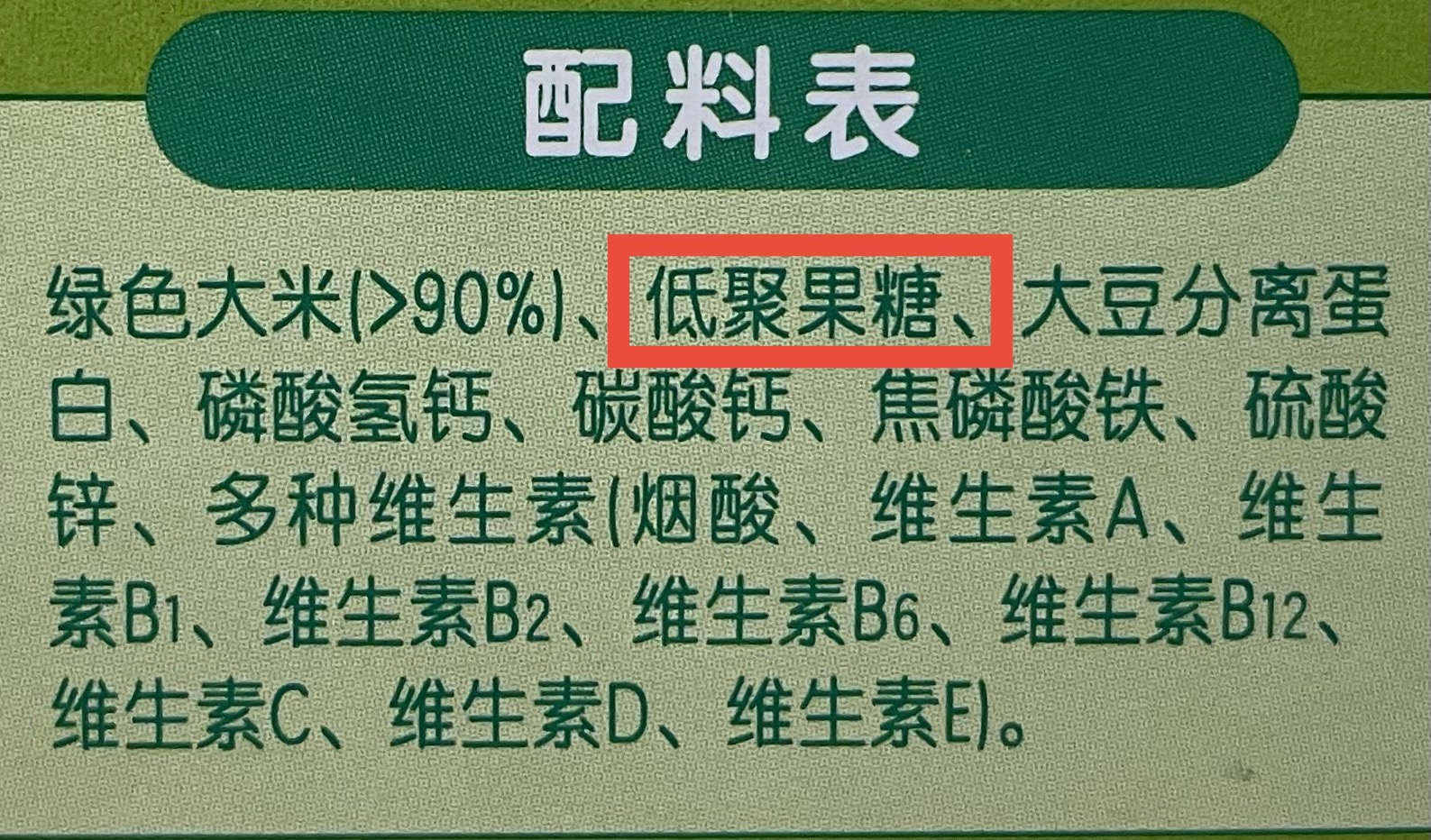 宝宝米粉怎么挑？关键看4点
