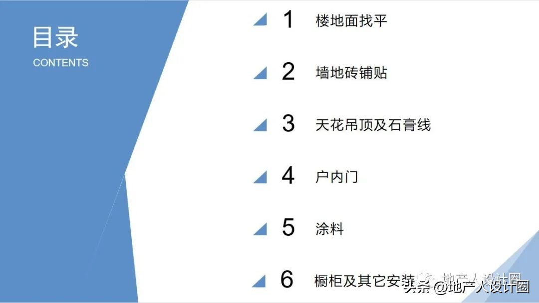 建筑装饰装修工程质量验收标准pdf,装修国家施工规范及验收标准