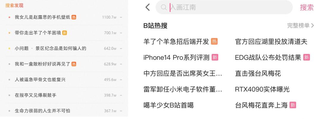 羊了个羊究竟是怎么火起来的,羊了个羊为何突然爆火