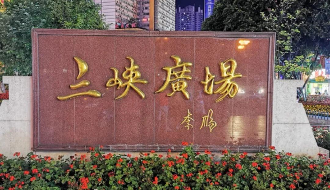 崛起之路畅通无阻,崛起之路更顺畅