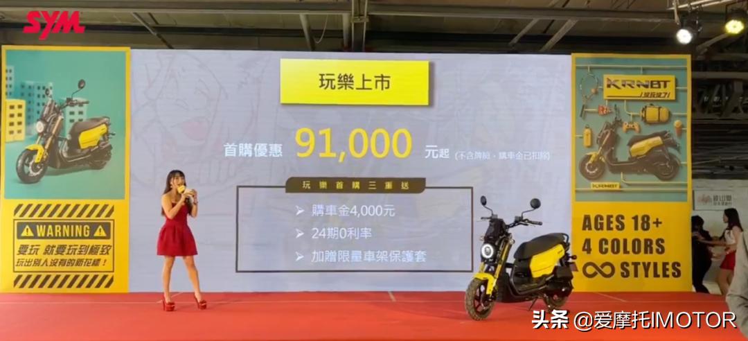 三阳麒麟krn上市时间,三阳krnbt麒麟实车亮相