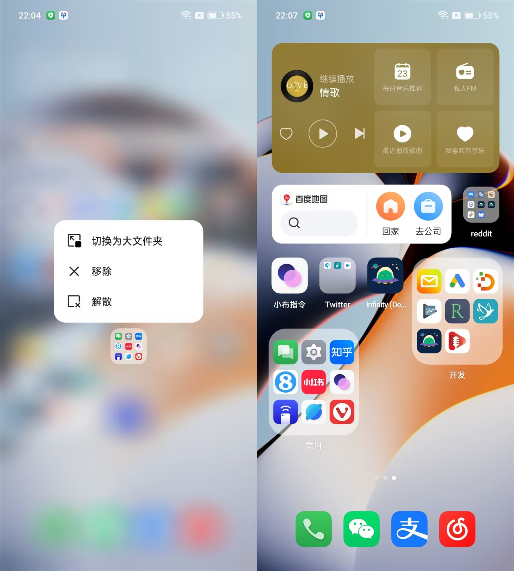 一加手机照片隐藏功能,一加手机的隐藏功能