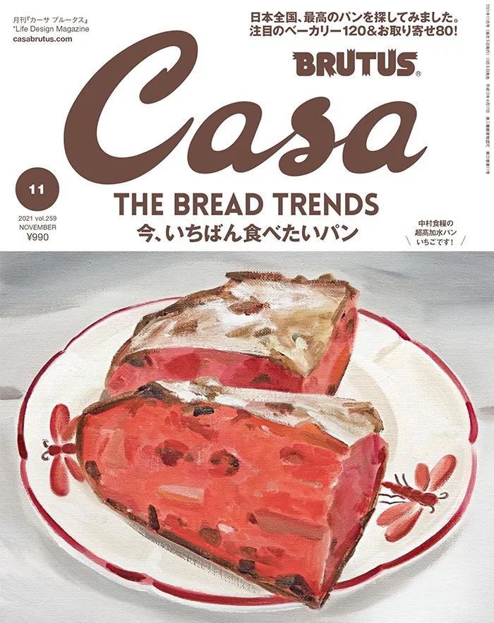 精品设计杂志,设计杂志推荐